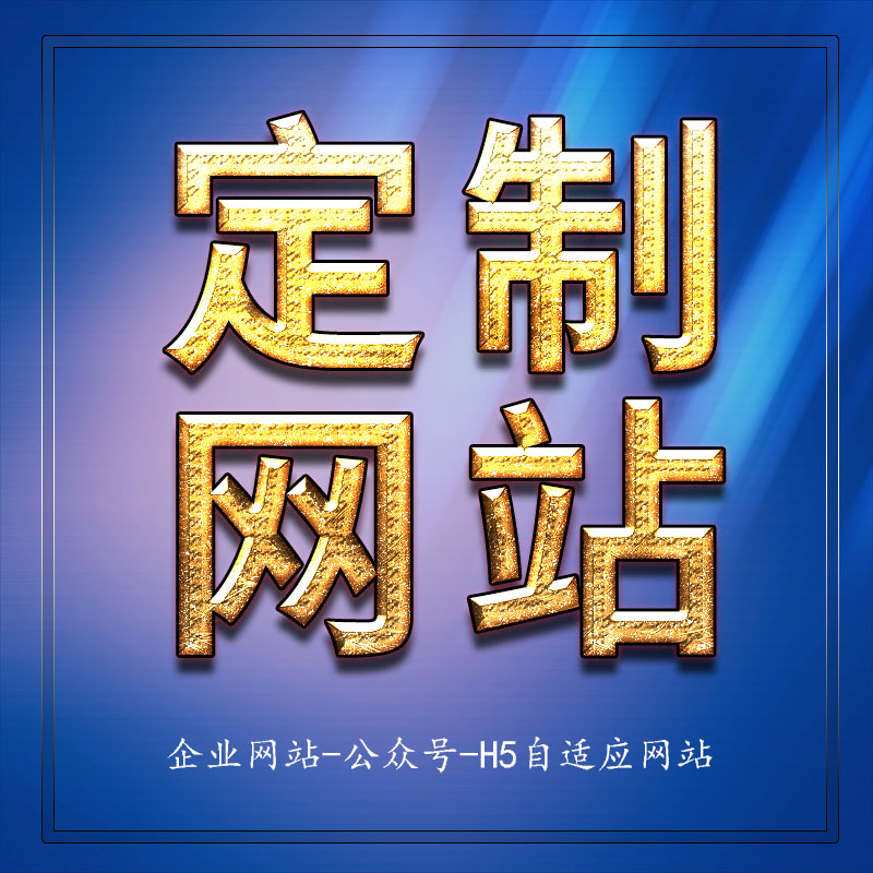 響應(yīng)式網(wǎng)站方案